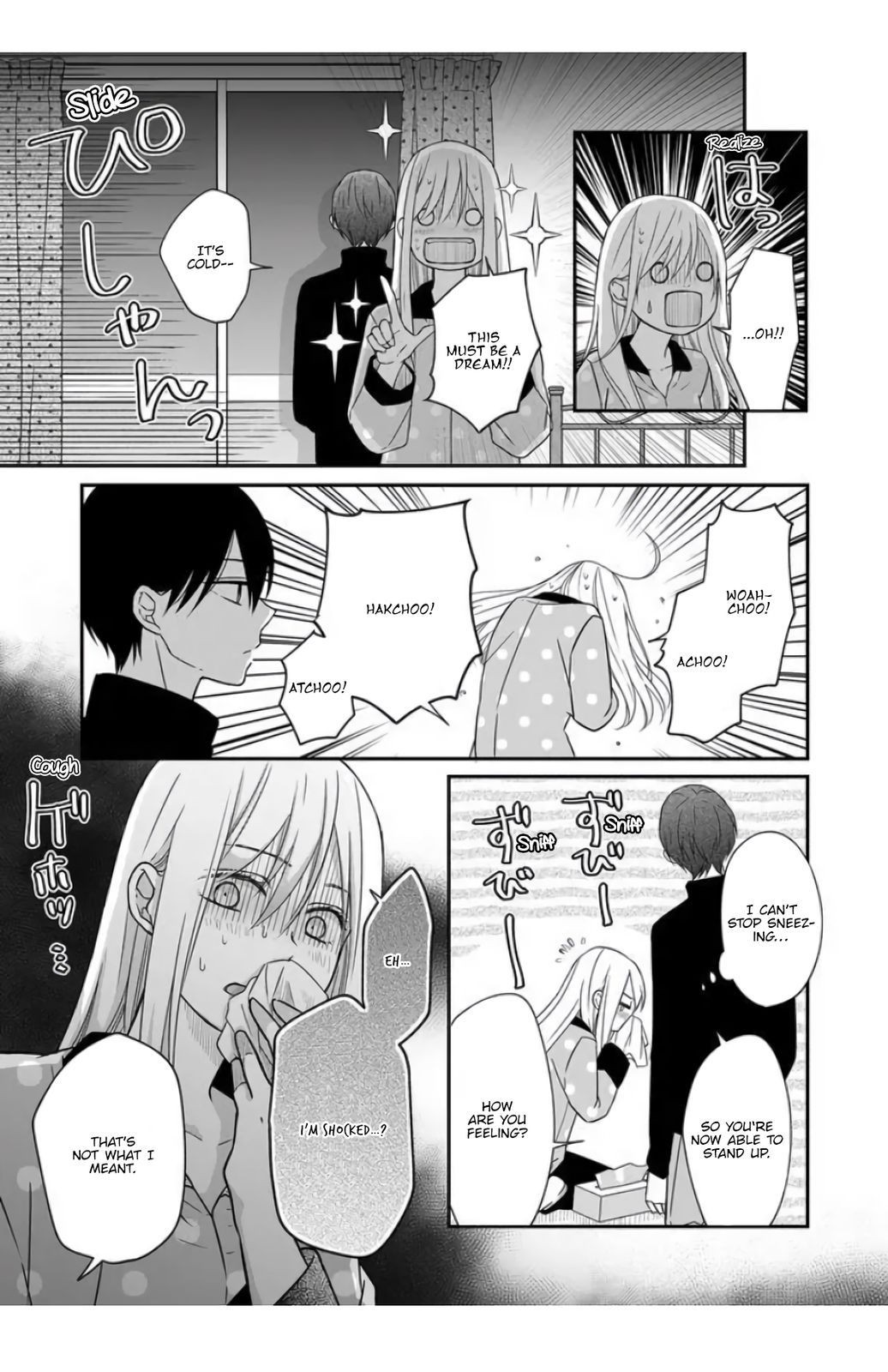 Yamada-kun to Lv999 no Koi wo Suru, Chapter 30 image 02